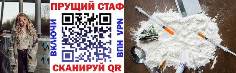 Бутират Мегион