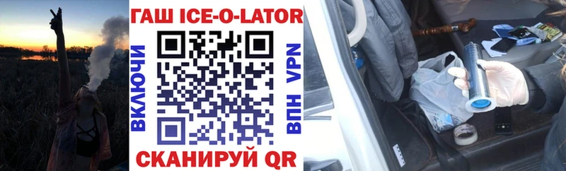 Купить наркотики сайты Мегион NBOMe OMG ссылки COCAIN Амфетамин ГАШ