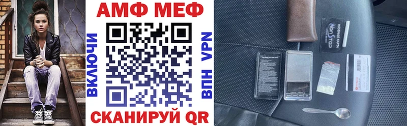 Amphetamine VHQ  купить   МЕГА ТОР  Мегион 