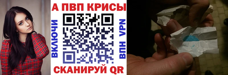 Alpha-PVP Crystall  Мегион 