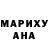 Метамфетамин мет Veron May