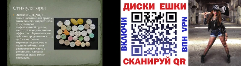Ecstasy DUBAI  Мегион 