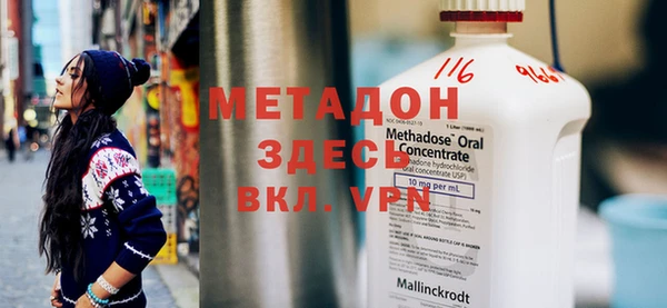 метамфетамин Алзамай