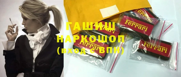 метамфетамин Алзамай