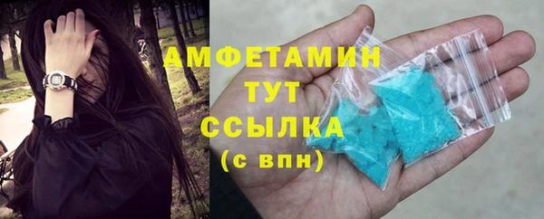 метамфетамин Алзамай
