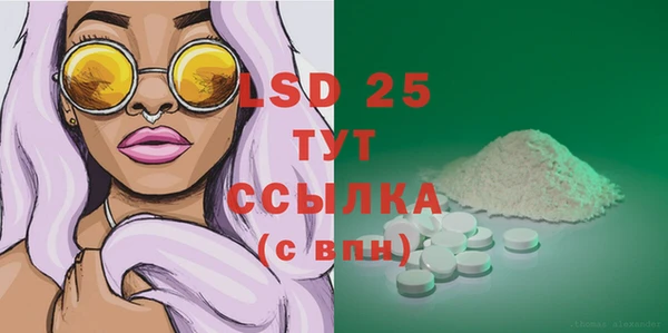 Альфа ПВП Абинск