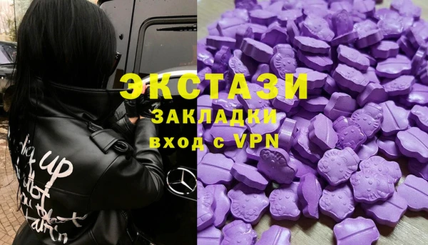 ГАЛЛЮЦИНОГЕННЫЕ ГРИБЫ Алексин