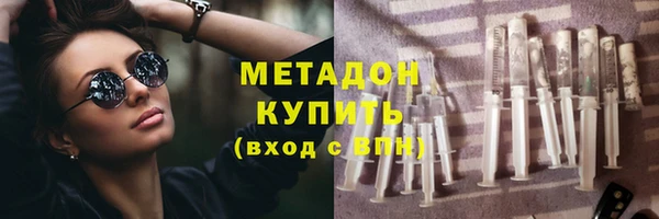метамфетамин Алзамай