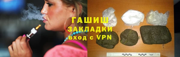 ГАЛЛЮЦИНОГЕННЫЕ ГРИБЫ Алексин