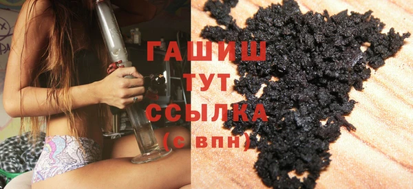 ГАЛЛЮЦИНОГЕННЫЕ ГРИБЫ Алексин