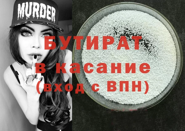 бошки Алексеевка