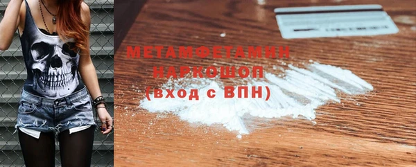 ГАЛЛЮЦИНОГЕННЫЕ ГРИБЫ Алексин