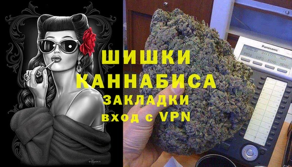 метамфетамин Алзамай