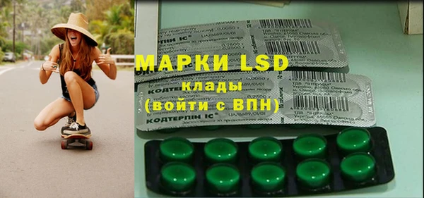 ГАЛЛЮЦИНОГЕННЫЕ ГРИБЫ Алексин