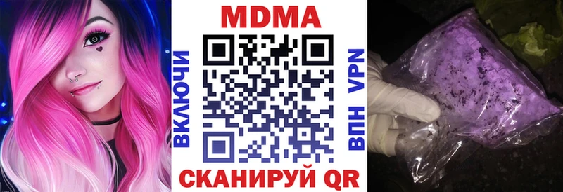 MDMA молли  купить  цена  МЕГА ссылки  Мегион 