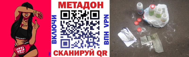 МЕТАДОН methadone  Мегион 